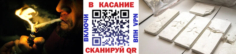Где купить наркотики Заинск COCAIN Альфа ПВП Бутират Меф мяу мяу