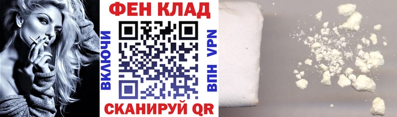 АМФ Premium  где купить наркоту  blacksprut маркетплейс  Заинск 