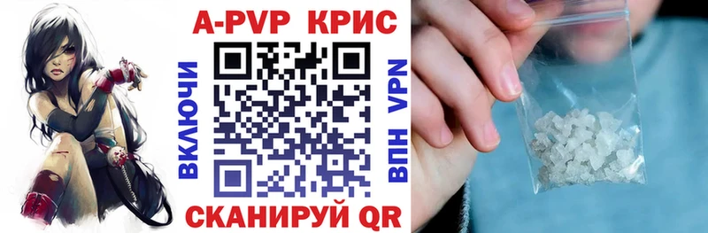 МЕГА tor  Заинск  A-PVP крисы CK 
