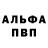 МДМА молли WLB