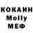 ГЕРОИН хмурый Kajus Malina