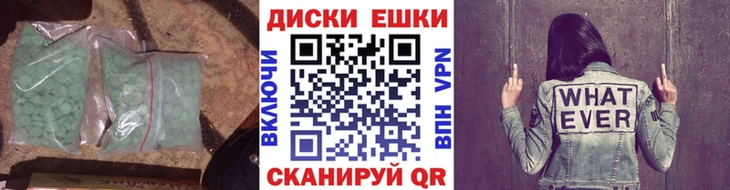 ОМГ ОМГ купить наркотики цена Заинск ЭКСТАЗИ 300 mg