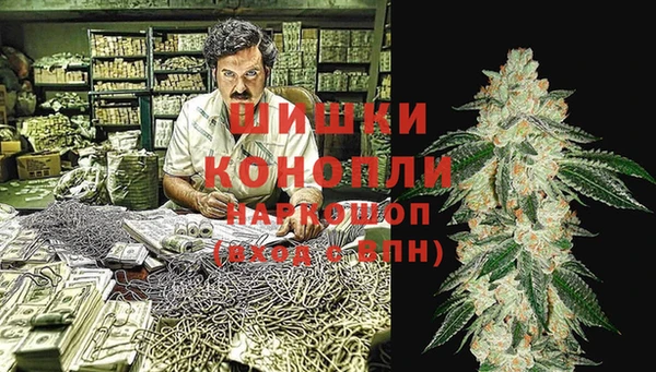 бутик Валдай