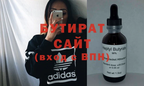 кокаин VHQ Армянск