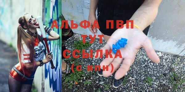 кокаин VHQ Армянск