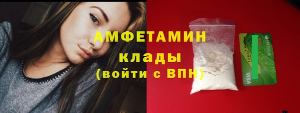 кокаин VHQ Армянск
