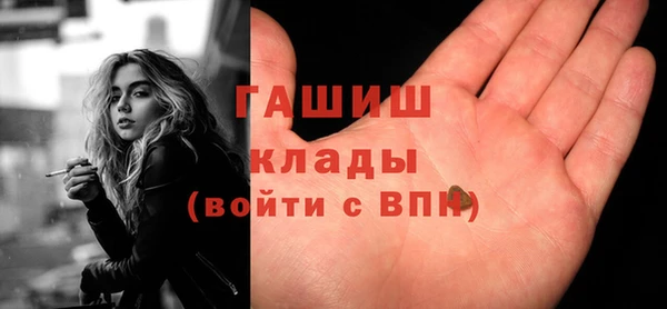 кокаин VHQ Армянск