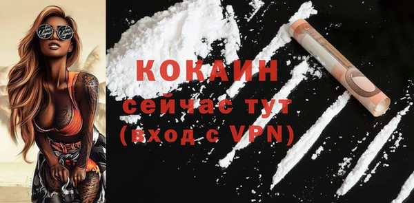 кокаин VHQ Армянск