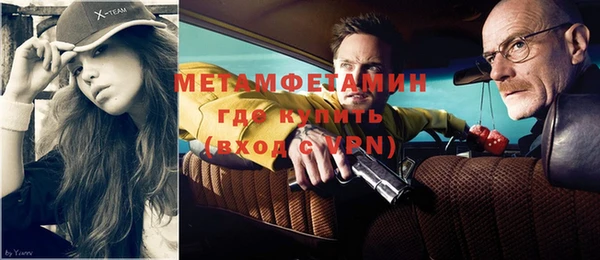 кокаин VHQ Армянск