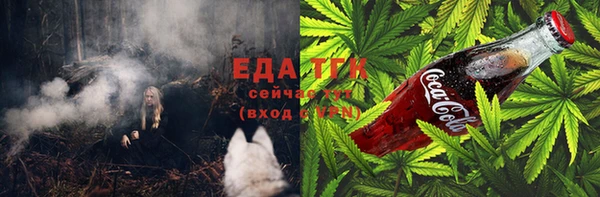 кокаин VHQ Армянск