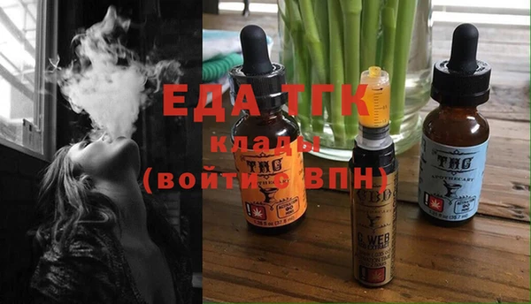 кокаин VHQ Армянск