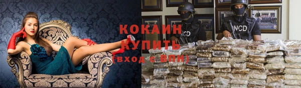 кокаин VHQ Армянск