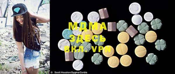 кокаин VHQ Армянск