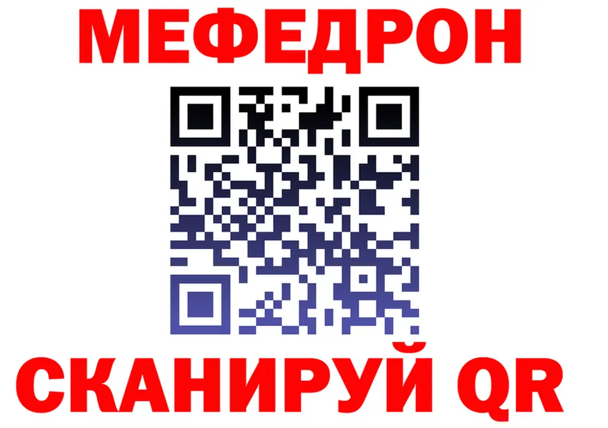 АМФ 97% вход площадка kraken Заинск