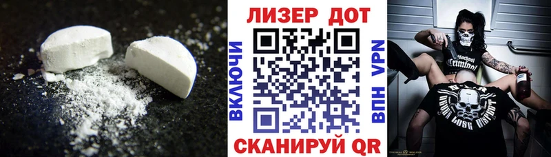 Лсд 25 экстази кислота  Заинск 
