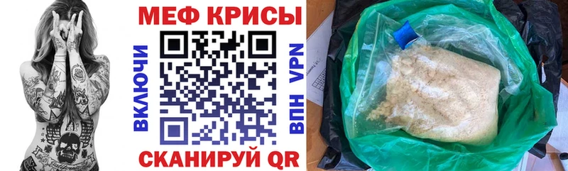 KRAKEN ТОР  Заинск  Меф кристаллы 