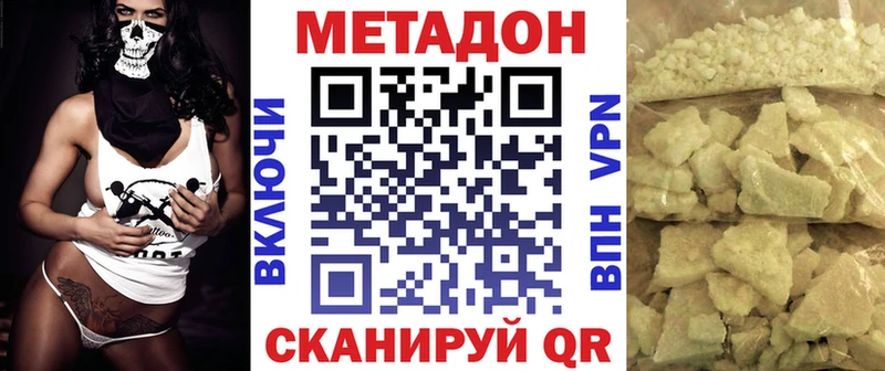 продажа наркотиков  Заинск  Метадон кристалл 