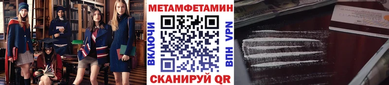 Метамфетамин витя  Заинск 
