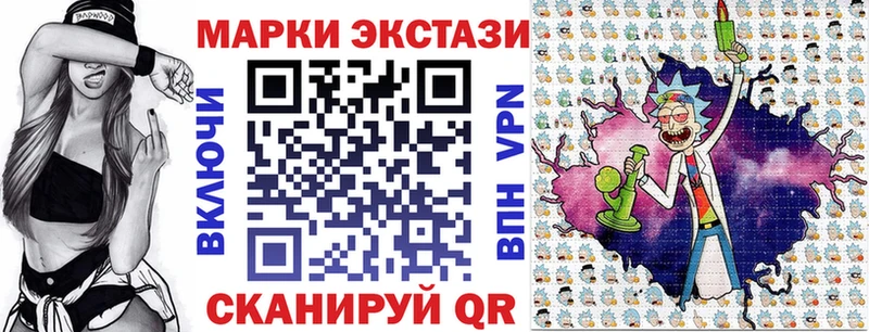 купить  сайты  мега рабочий сайт  Марки N-bome 1,8мг  Заинск 