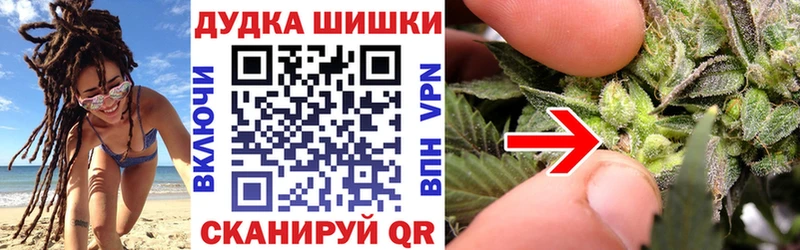 МАРИХУАНА гибрид  ссылка на мегу ссылки  Заинск 